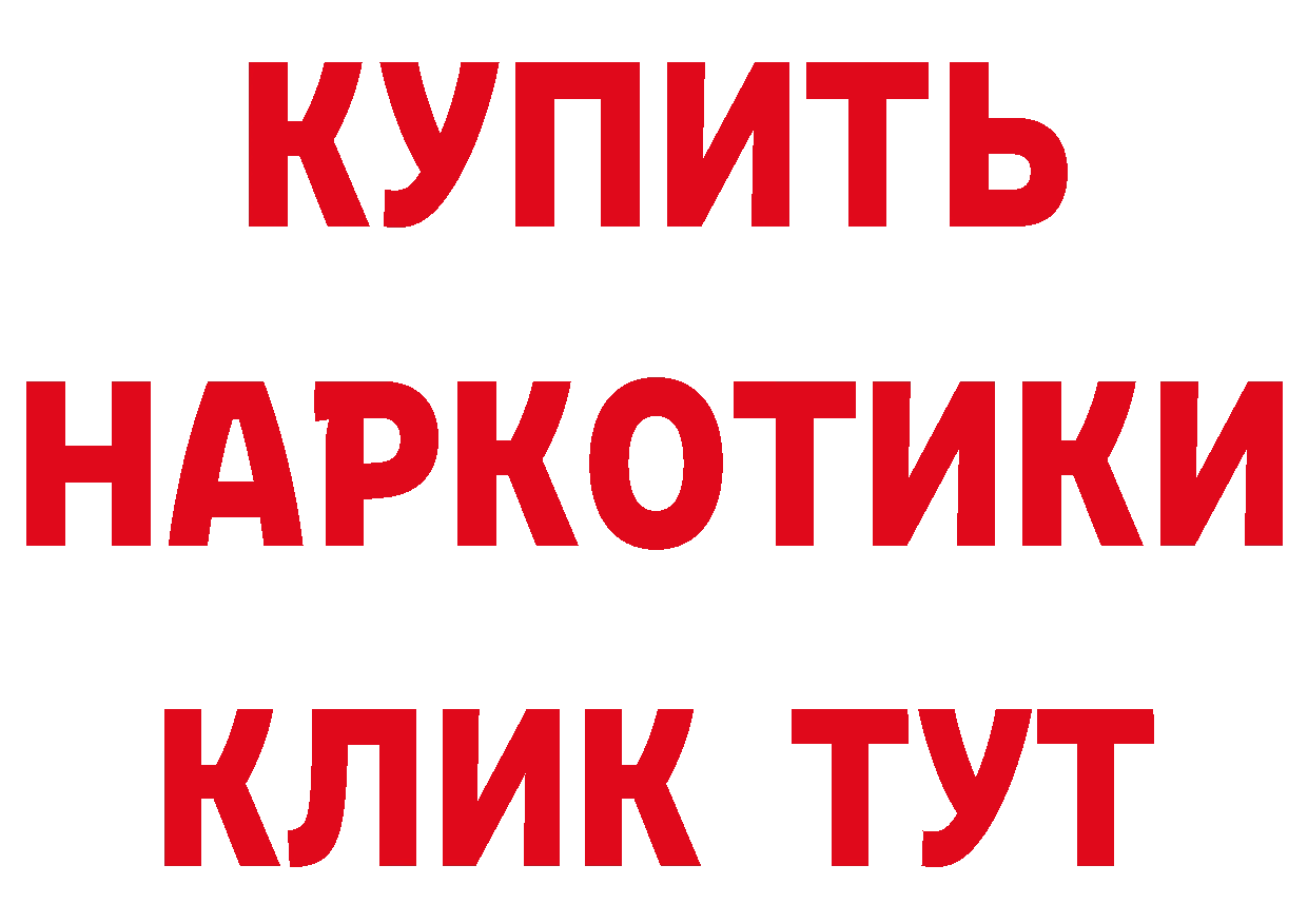 Бутират вода как зайти мориарти кракен Раменское