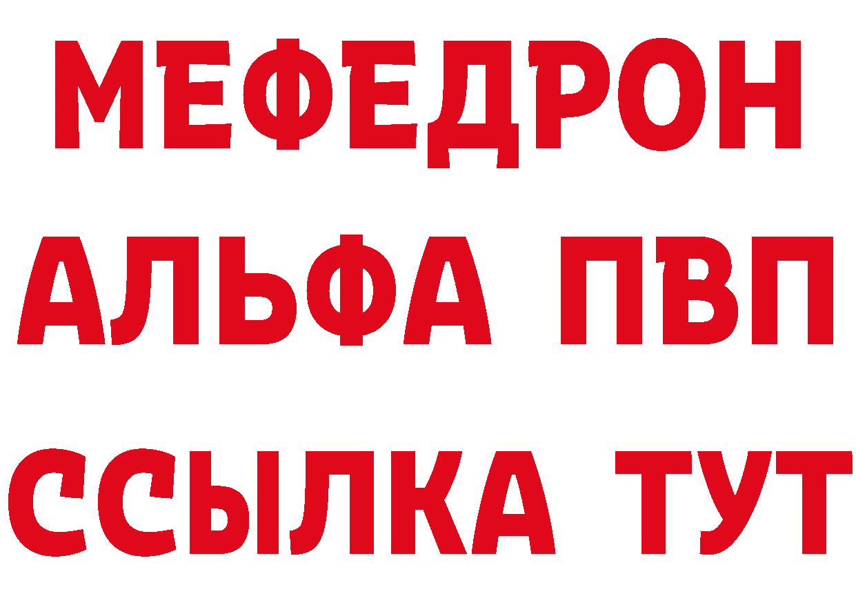 ЭКСТАЗИ 280 MDMA рабочий сайт это blacksprut Раменское